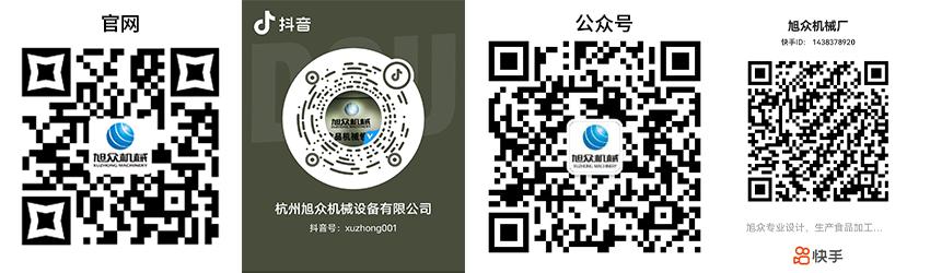 635f474c9ac9e.png 旭眾周邊.png